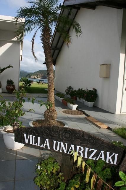 Villa Unarizaki Urauchi Екстериор снимка